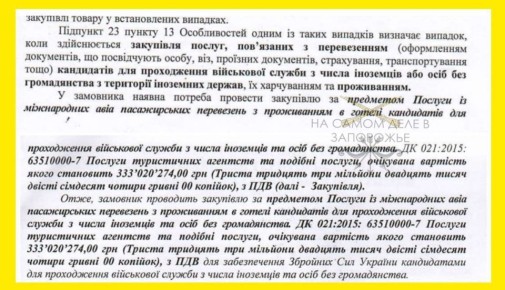 ��� ��������� �� ������������ ��� ���������