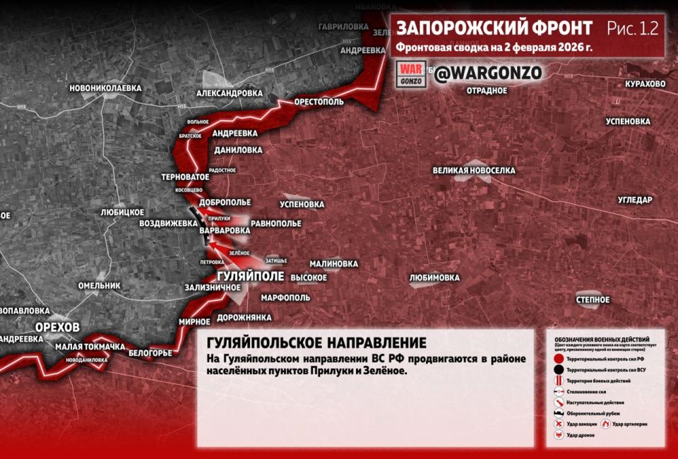 WarGonzo: ��������� ������ �� ���� 02.02.26