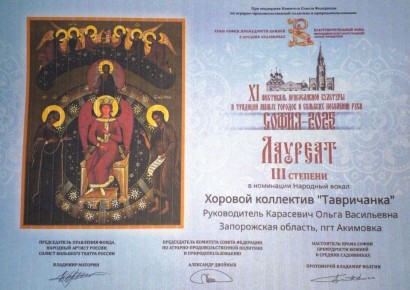 ������� ��������� ����������� ����������� ��� ����� ������������ 3-�� ��������� ����� �� �I ��������� ������������ �������� � �������� ����� ������� � �������� ��������� ���� ������� � ��������� ��������� �����