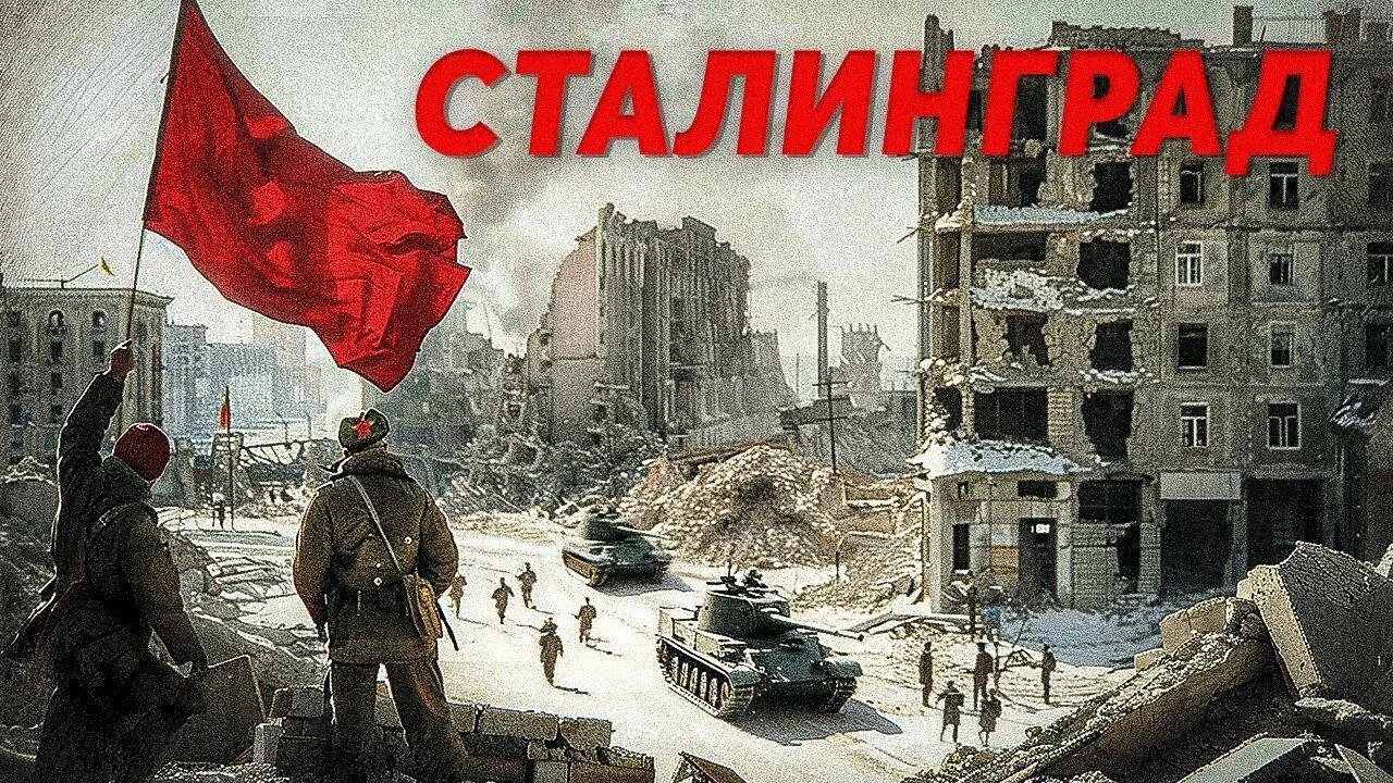 03.02.2026 в рамках празднования Дня воинской славы состоялся литературный час, посвящённый Сталинградской битве 03.02.2026 в рамках празднования Дня воинской славы состоялся литературный час, посвящённый Сталинградской битве