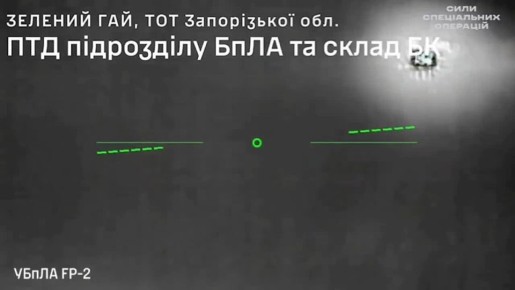 Снова дроны на старлинке.. Силы специальных операций Украины опубликовали сегодня видео ударов БПЛА FP-2 по ангарам и домам в Запорожской области и ДНР