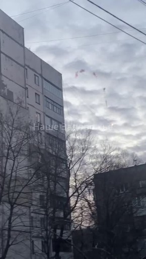 Сбитие Герани над домами в Запорожье