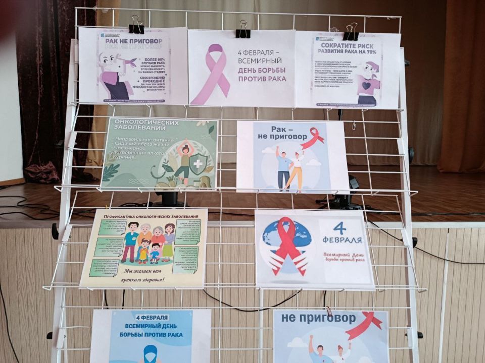 4.02.2026 � ��������� ��� ��������� � ����������� ���� ������������ ����� ������ "��������