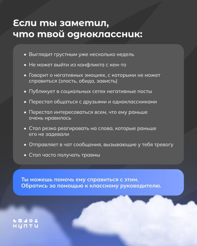 ��������, ����� ������������� ����� �������