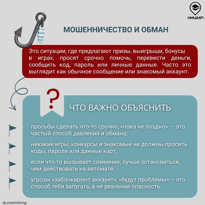 ��������� � ������ � ���������� ��������?