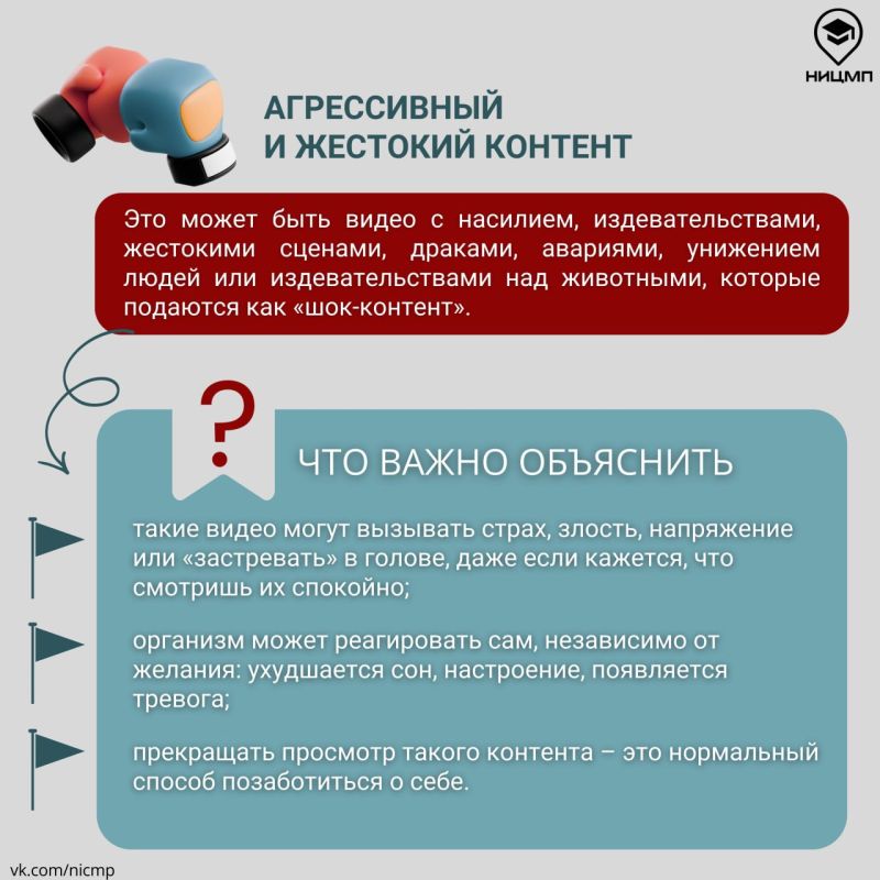 ��������� � ������ � ���������� ��������?