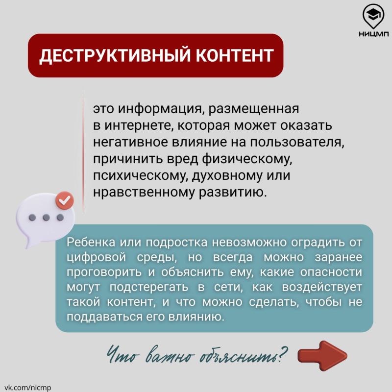 ��������� � ������ � ���������� ��������?