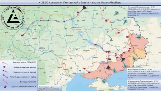 ������������� ����� ������ �� ���������� ������� 05 ������� 2026 � 06 ������� 2026 ����