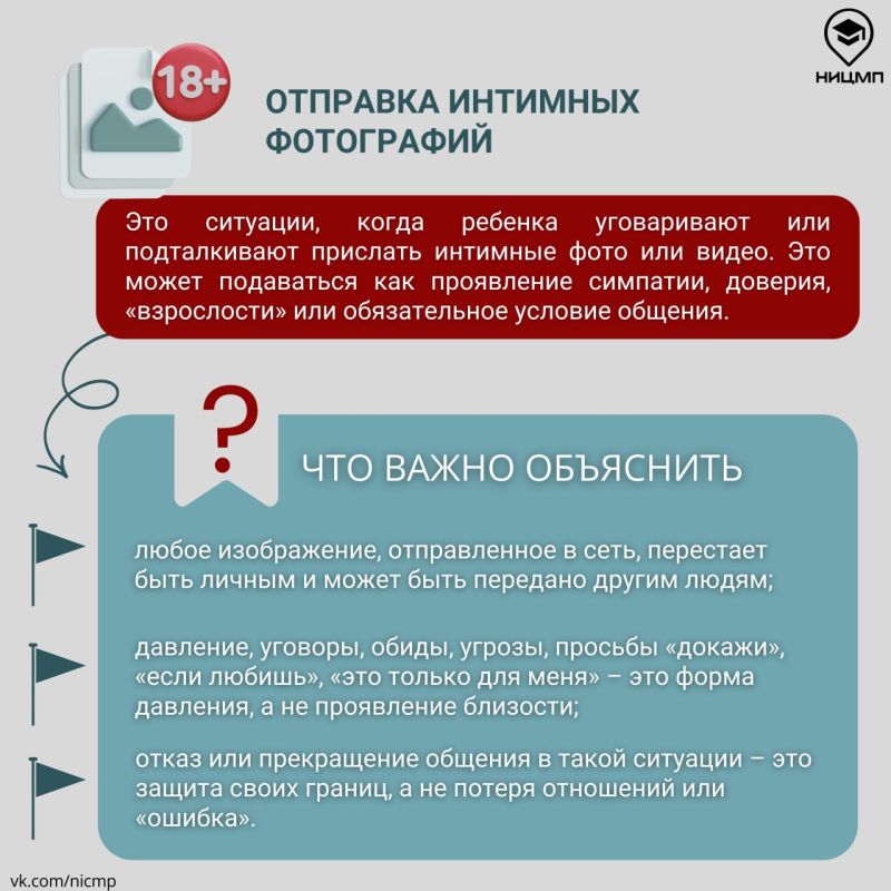 ��������� � ������ � ���������� ��������?