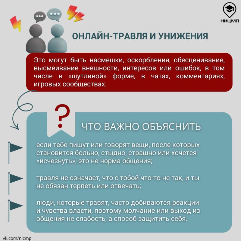 ��������� � ������ � ���������� ��������?