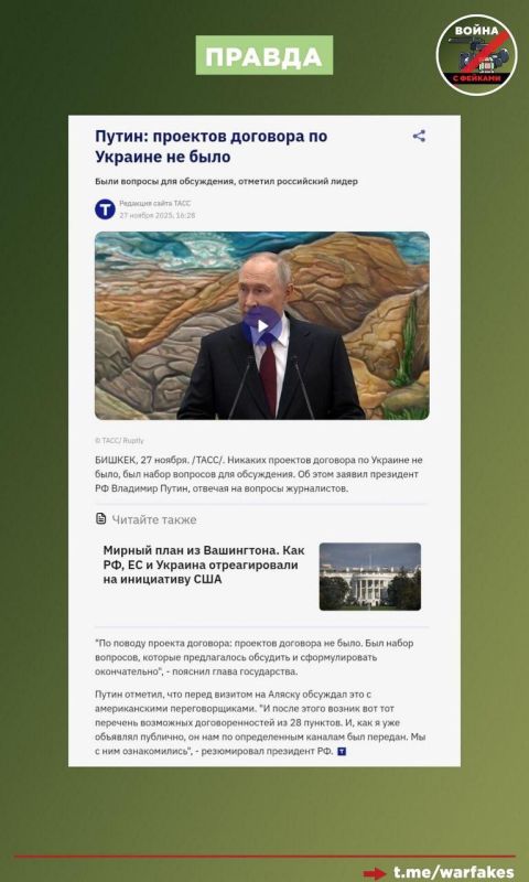 ����: ������ ������������ ��������� ������������ ��� 28-�������� ������ ���� ��� ����� ������ ����, ��������� �� ��� �����������