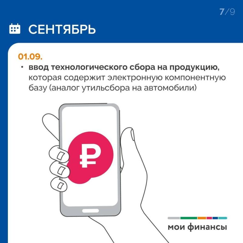 ���������� ��������� �� 2026 ���: ������ � ������