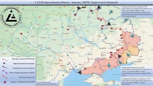 ������������� ����� ������ �� ���������� ������� 08 ������� 2026 � 09 ������� 2026 ����