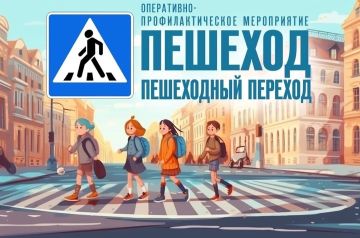 ���������� ���������������� �����������, ��� 10 ������� 2026 ���� ����� ��������� ����������-���������������� ����������� "�������