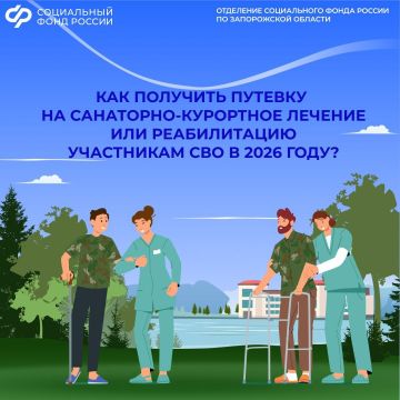 ��� ���������� ��� ������ ��������� �� ���������-��������� ������� ��� ����������� ������������ � 2026 ����?