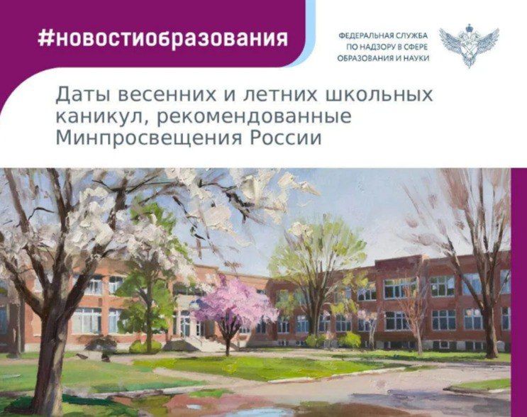 �������������� ������ ����������� �������� �������� �������� ��� �������� ����, ���������� �� ���������, � 28 ����� �� 5 ������