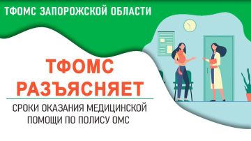 � ������������ � ���������� ��������������� �������� ����������� �������� ��������� ����������� ������ �� 2026 ��� � �� �������� ������ 2027 � 2028 ����� (������������� ������������� �� �� 29.12.2025 � 2188), ���������������...