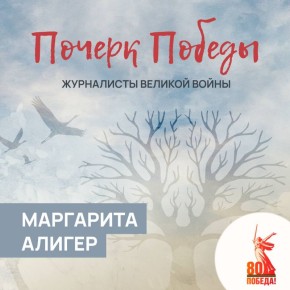 ������ ������. ���������� ������� �����