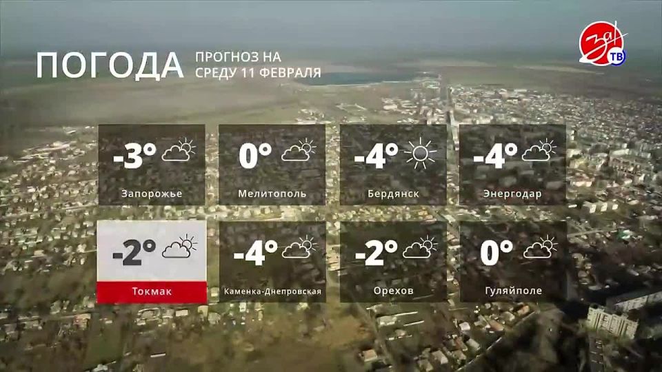 ������� ������ �� ����� 11 �������