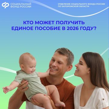 ���� �������� ������ ������� � 2026 ����?