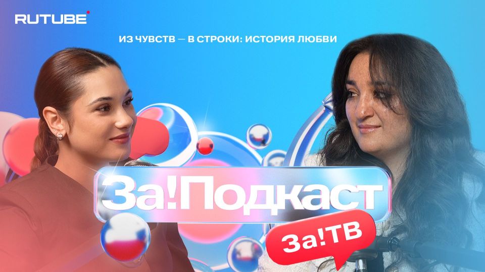 ����� ������ ������� ����������� ������� ���������� ���!�» � ���������� ������ Rutube ���!������� � ������ ���������