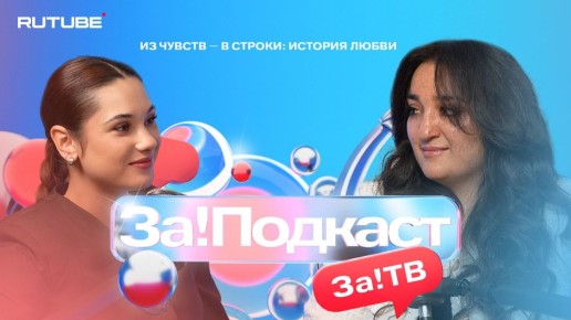 ����� ������ ������� ����������� ������� ���������� ���!�» � ���������� ������ Rutube ���!������� � ������ ���������