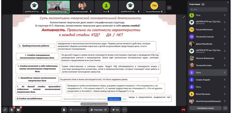 11 ������� 2026 ���� �� ���� ����� ��������� ���������������� ��������������� ������������ ��. �.�. �������� ��������� �������������� ������� ������������� �����������-���������� �������������� ������������ ���������� �...