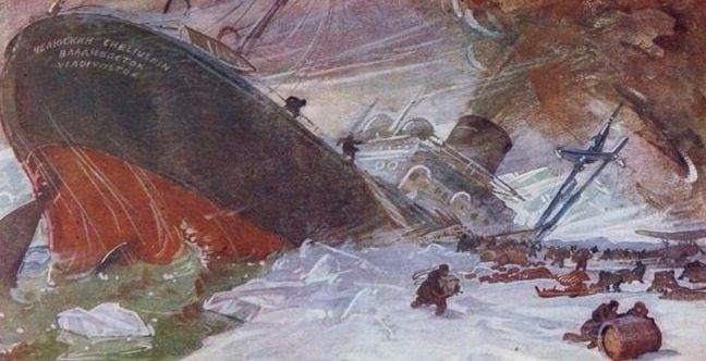 13 �������. 1956, 70 ��� �����