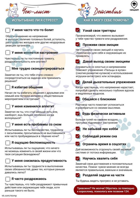 ��������, ����������� �� �� ������?