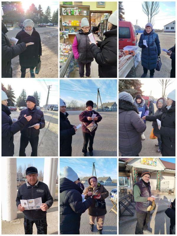 ����� "�� �������� � ���� �����"