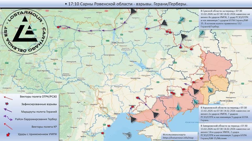 ������������� ����� ������ �� ���������� ������� 13 ������� 2026 � 14 ������� 2026 ����