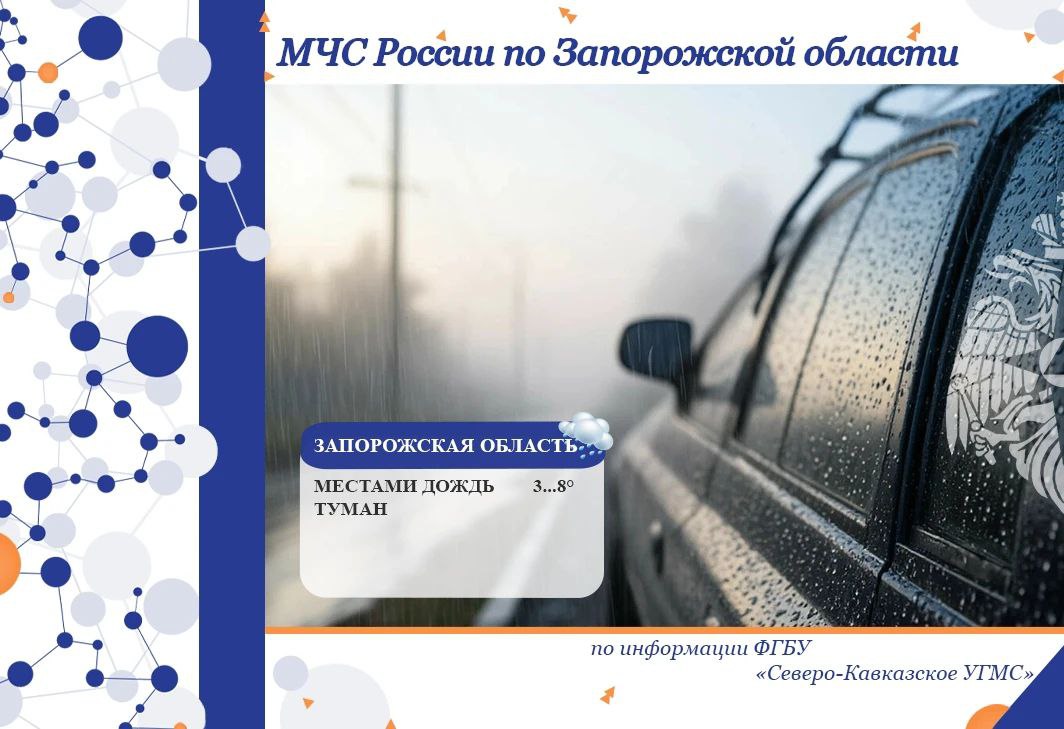 С 14 на 15 февраля на территории региона будет облачно с прояснениями