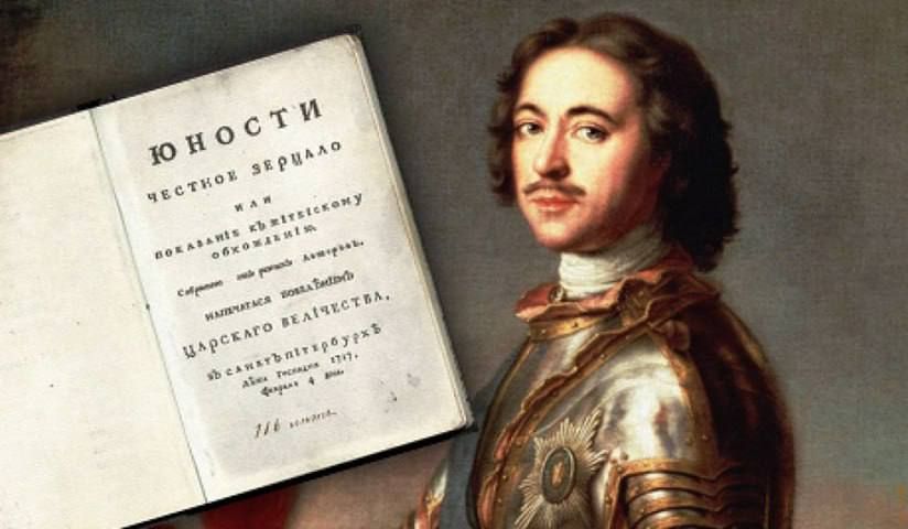 ���� �������: 15 �������. 1754. ��������� ���������� � �������� ���� �� ����������� �� ����������������� ������� � ���������