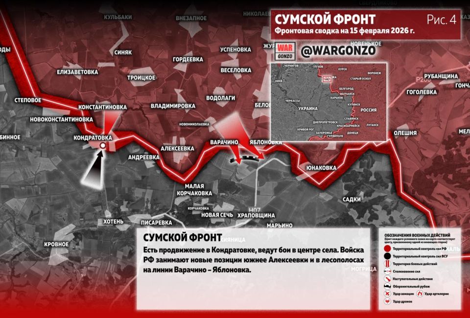 WarGonzo: ��������� ������ �� ���� 15.02.26