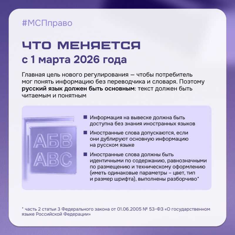 ������� �� ������� ����� � ����� ���������� � 1 ����� 2026 ����