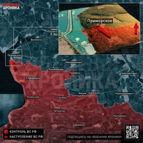 ВС РФ продолжают наступать на южных подступах к Запорожью