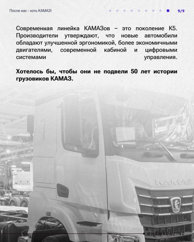 50 ��� � ��������: ������� ������� ������