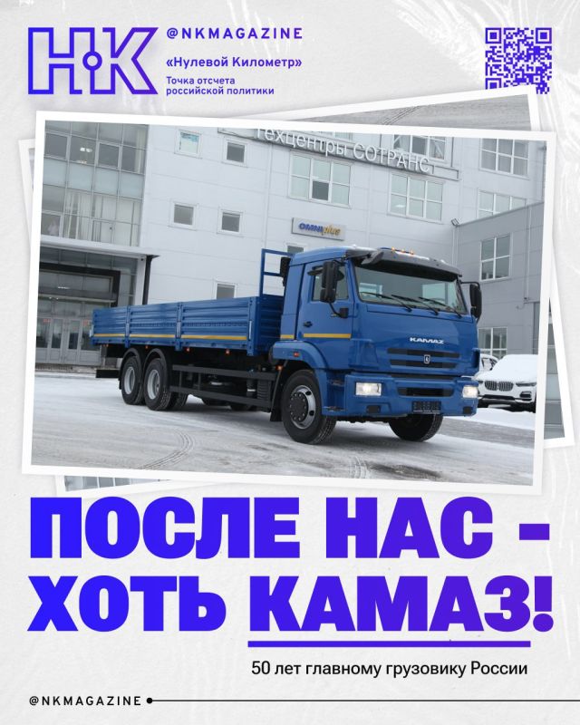 50 ��� � ��������: ������� ������� ������