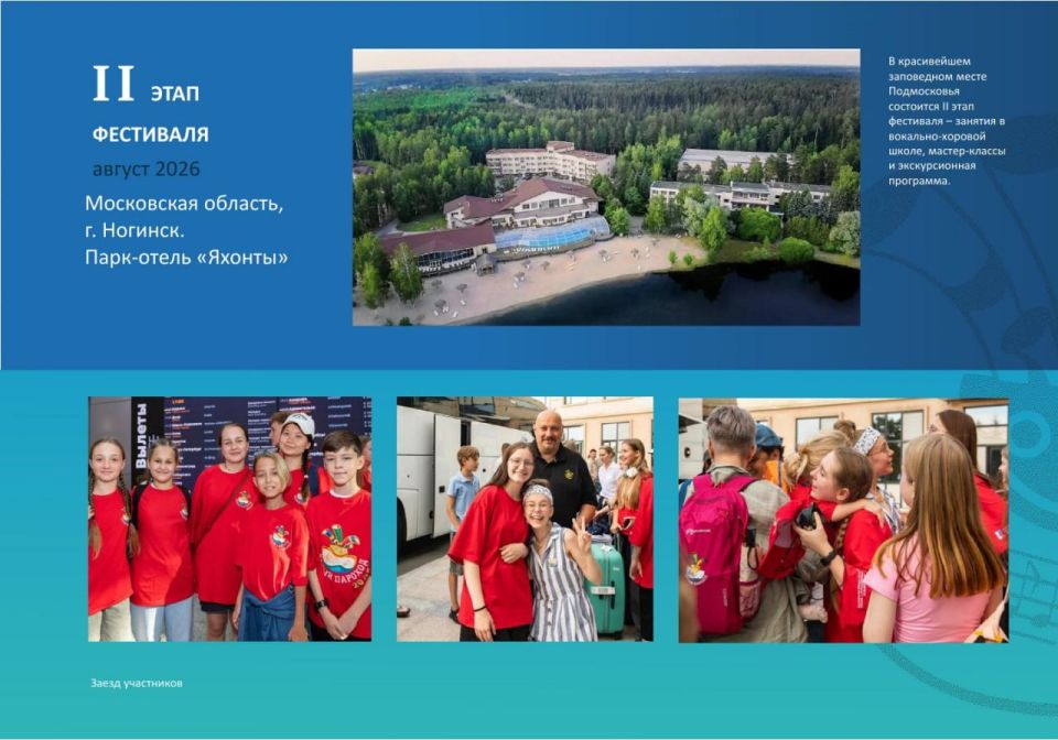 ����������� ��������� ���������� ������� ������� � ��������! �� 2 ������� �� 8 �������� 2026 ���� ��� ��������� ������� ��������, �������� � ����������� ������� ��������� XXI ������� ����������� ��������� ������ �������...