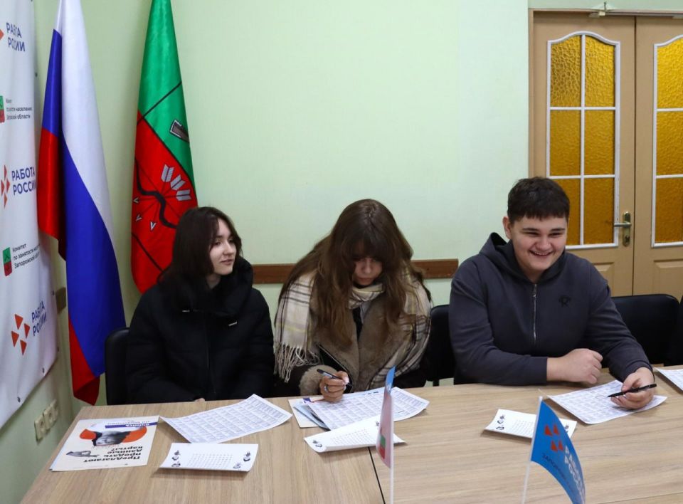 «Образование и работа: найди свой путь» – День открытых дверей в Кадровом центре Мелитополя для школьников СОШ №15 «Образование и работа: найди свой путь» – День открытых дверей в Кадровом центре Мелитополя для школьников СОШ №15