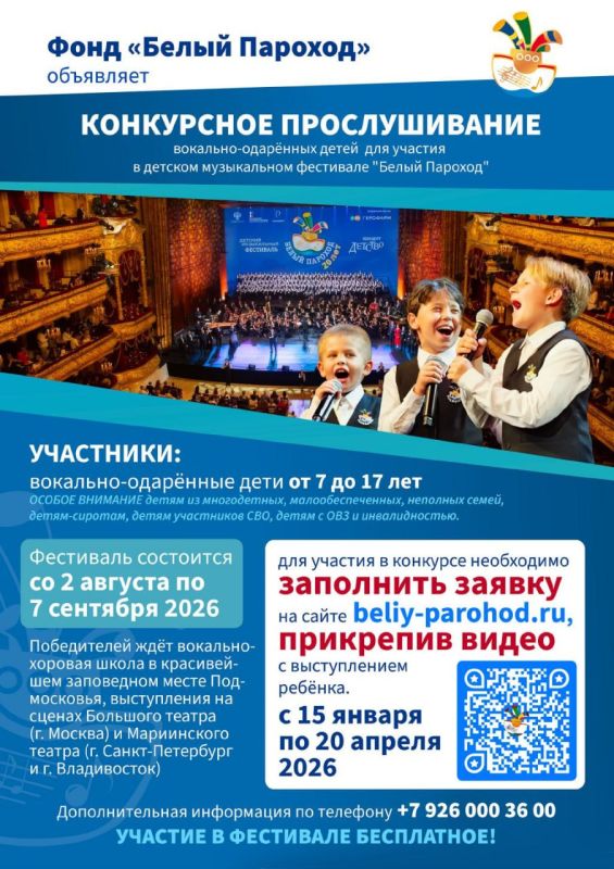 ����������� ��������� ���������� ������� ������� � ��������! �� 2 ������� �� 8 �������� 2026 ���� ��� ��������� ������� ��������, �������� � ����������� ������� ��������� XXI ������� ����������� ��������� ������ �������...