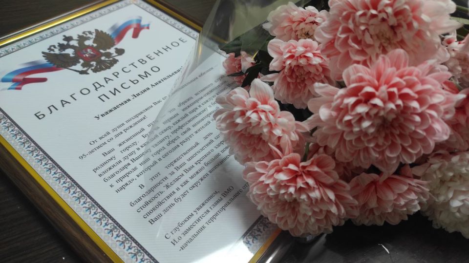 95 ��� ��������� � ����� � ������� ������!