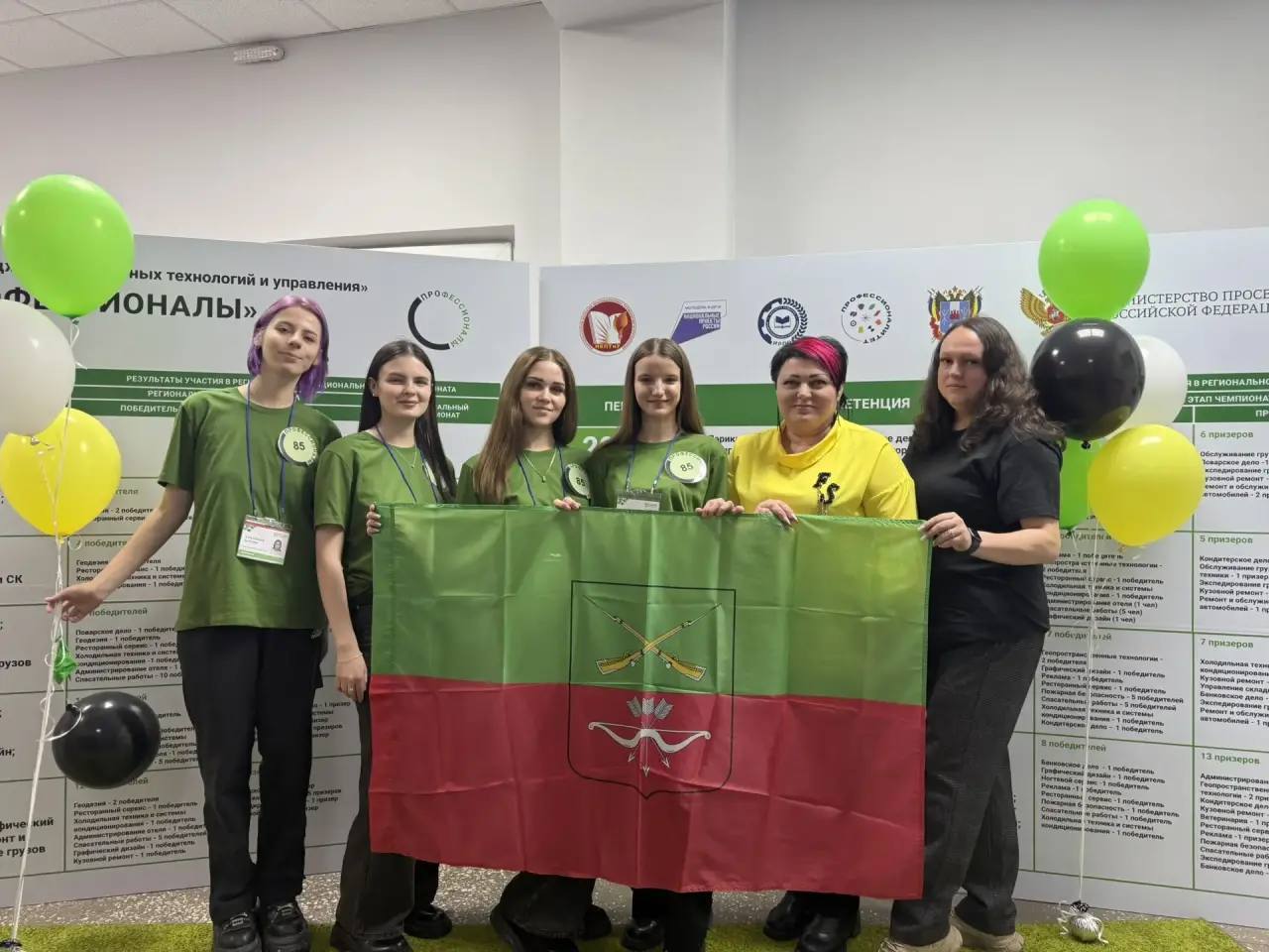 Стартовал региональный этап Всероссийского чемпионата по профессиональному мастерству «Профессионалы» Запорожской области Стартовал региональный этап Всероссийского чемпионата по профессиональному мастерству «Профессионалы» Запорожской области