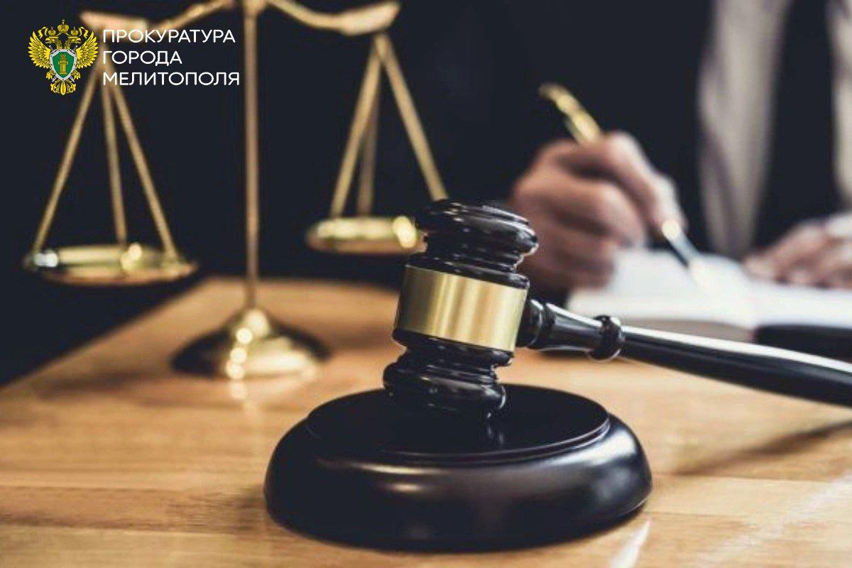 Когда условный срок могут заменить реальным