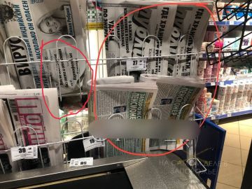 На Запорожье случилась зрада