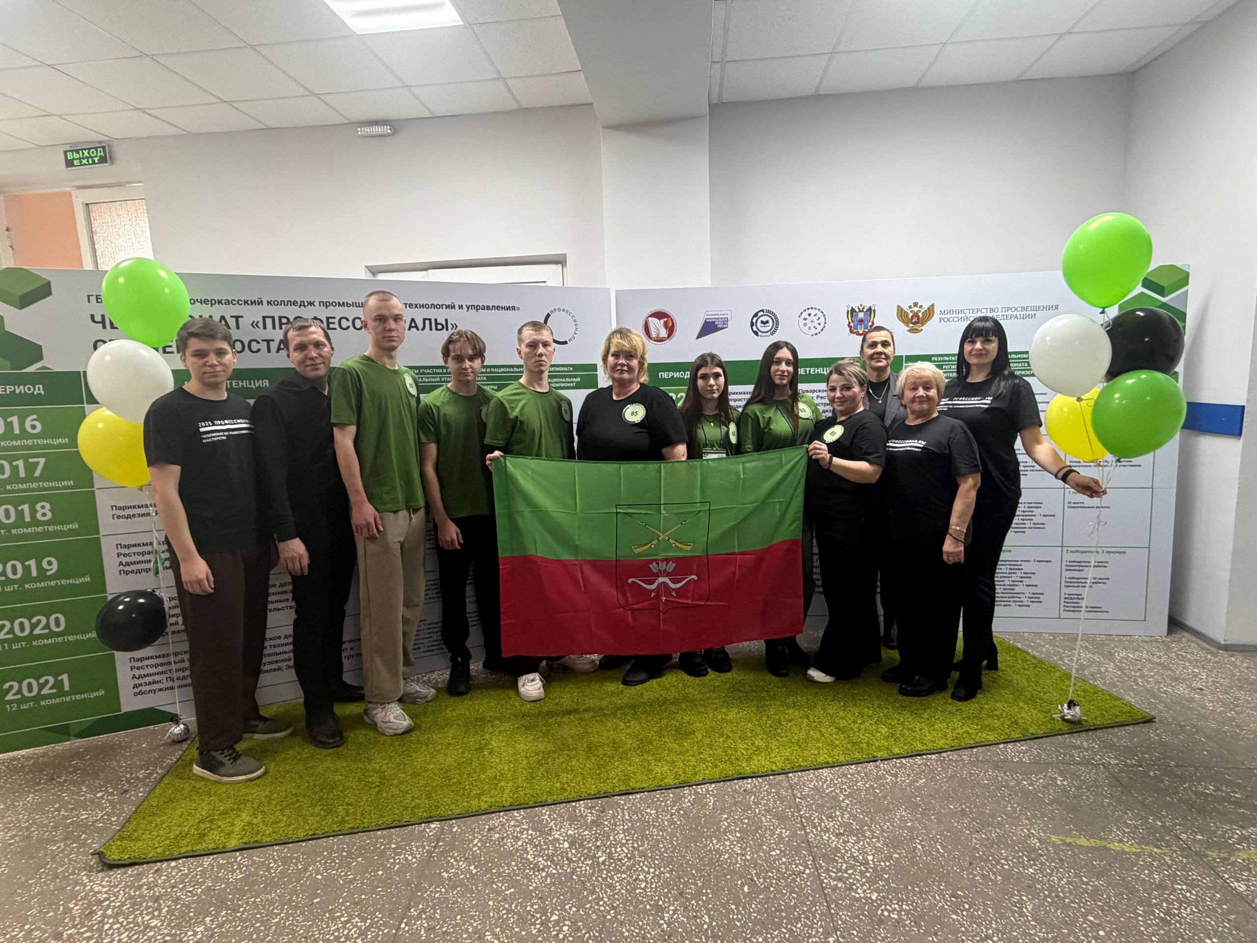 Стартовал региональный этап Всероссийского чемпионата по профессиональному мастерству «Профессионалы» Запорожской области Стартовал региональный этап Всероссийского чемпионата по профессиональному мастерству «Профессионалы» Запорожской области