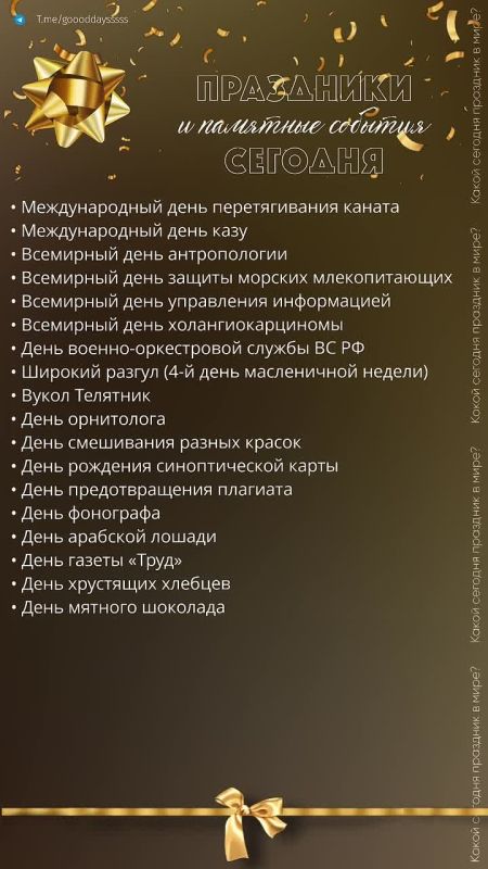 19 ������� 2026 ����