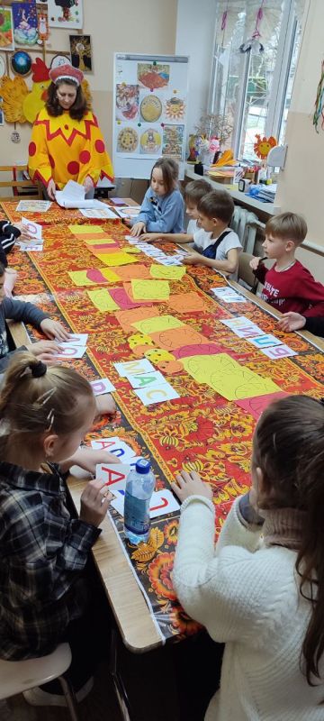 �������� �����, ��������� ���!