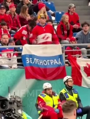 Болельщик смог пронести флаг России на зимнюю Олимпиаду, сказав, что это флаг Словакии