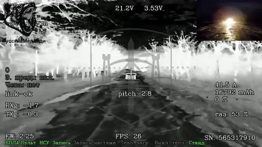 Запорожское направление. Операторы дронов-камикадзе 392 полка батальона "Русские Медведи" уничтожили узел связи и автомобиль ВСУ